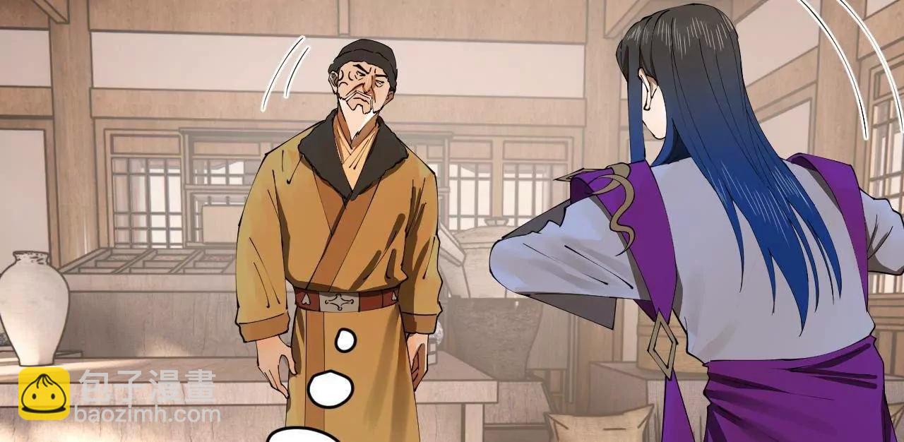 史上最強贅婿 - 254 	狗和贅婿不得入內！(2/3) - 8