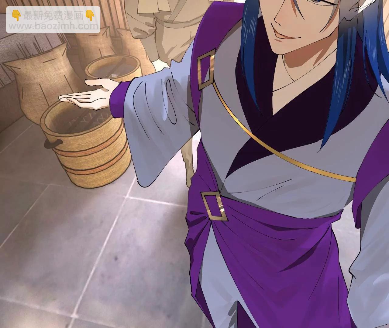 史上最強贅婿 - 254 	狗和贅婿不得入內！(2/3) - 3