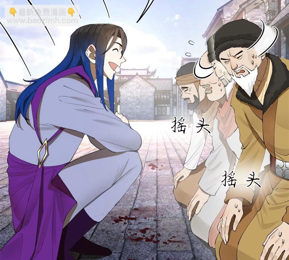 史上最強贅婿 - 256 鎮遠城戒嚴！(1/4) - 2