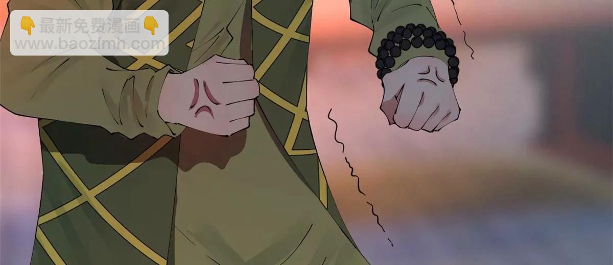 史上最強贅婿 - 256 鎮遠城戒嚴！(3/4) - 5