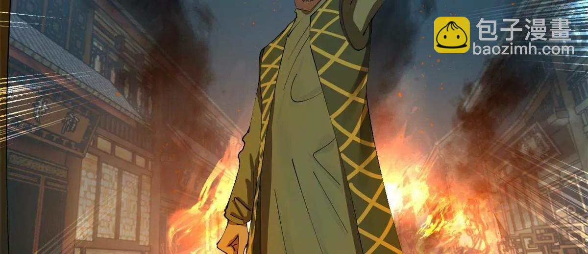 史上最強贅婿 - 256 鎮遠城戒嚴！(3/4) - 3