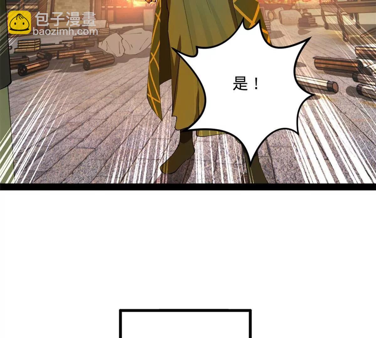 史上最強贅婿 - 256 鎮遠城戒嚴！(3/4) - 4