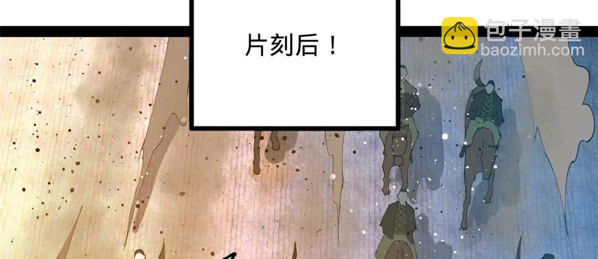 史上最強贅婿 - 256 鎮遠城戒嚴！(3/4) - 5