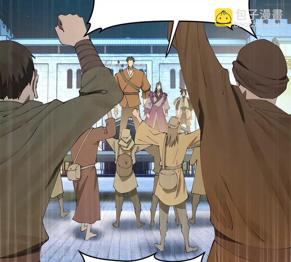 史上最強贅婿 - 256 鎮遠城戒嚴！(3/4) - 2