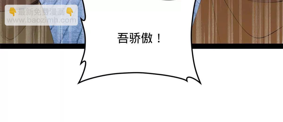 史上最強贅婿 - 256 鎮遠城戒嚴！(3/4) - 3