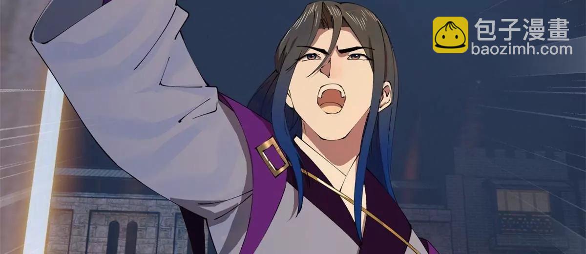 史上最強贅婿 - 256 鎮遠城戒嚴！(3/4) - 6