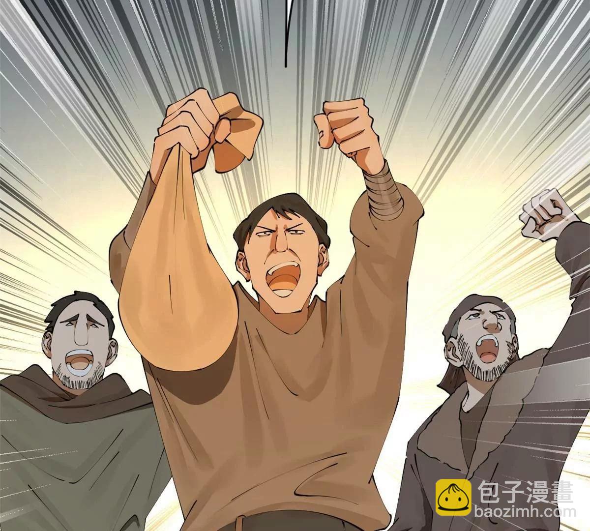 史上最強贅婿 - 256 鎮遠城戒嚴！(3/4) - 1