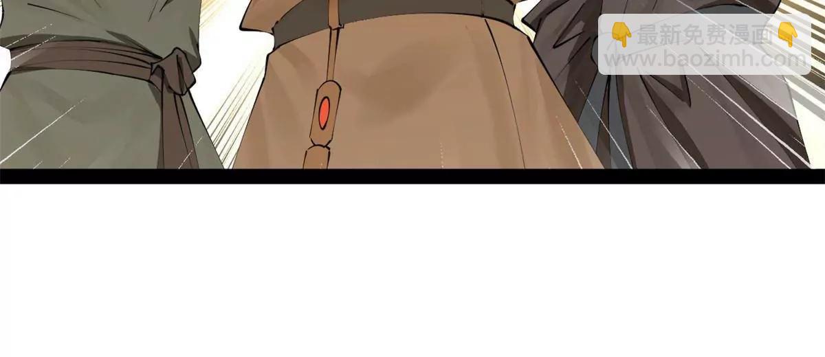 史上最強贅婿 - 256 鎮遠城戒嚴！(3/4) - 2