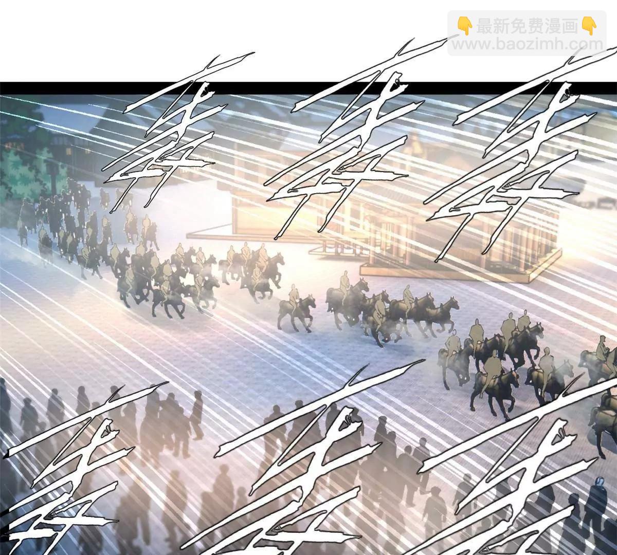 史上最強贅婿 - 256 鎮遠城戒嚴！(3/4) - 3