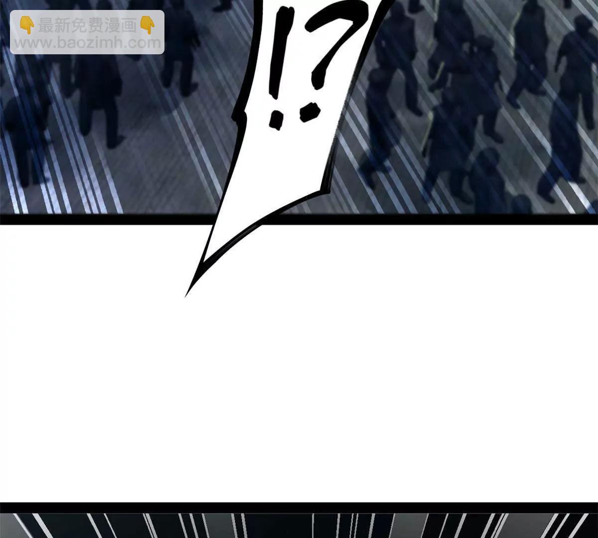 史上最強贅婿 - 256 鎮遠城戒嚴！(3/4) - 5