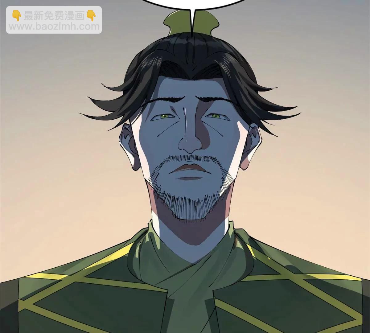 史上最強贅婿 - 256 鎮遠城戒嚴！(3/4) - 1