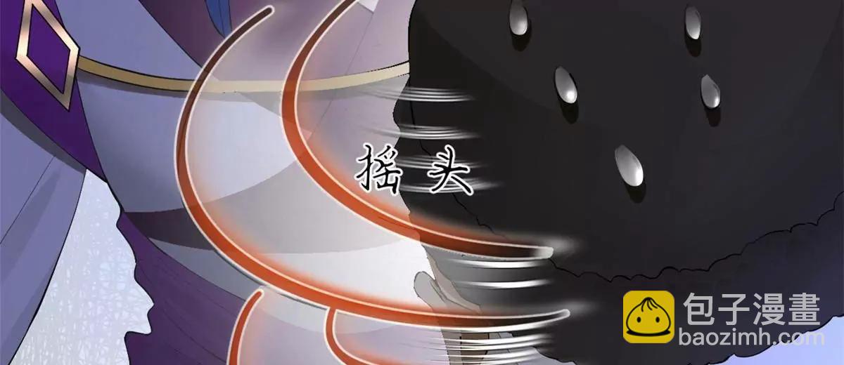 史上最強贅婿 - 256 鎮遠城戒嚴！(1/4) - 5