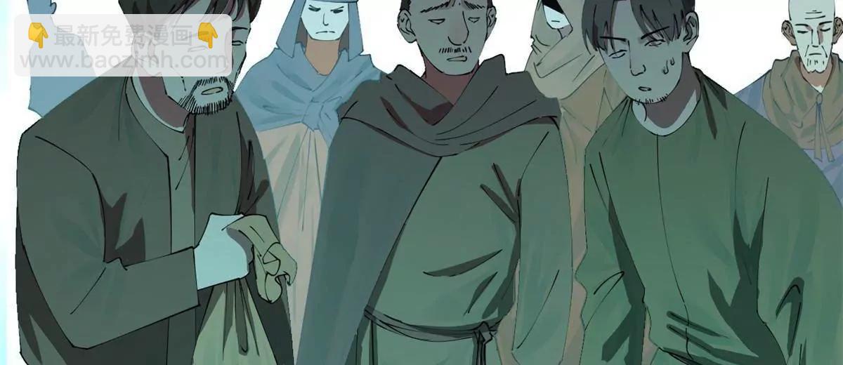 史上最強贅婿 - 256 鎮遠城戒嚴！(3/4) - 4