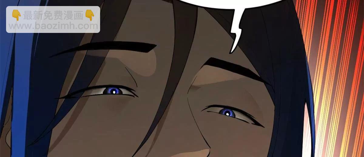 史上最強贅婿 - 256 鎮遠城戒嚴！(1/4) - 7