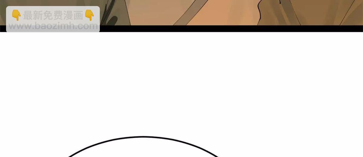 史上最強贅婿 - 256 鎮遠城戒嚴！(4/4) - 2