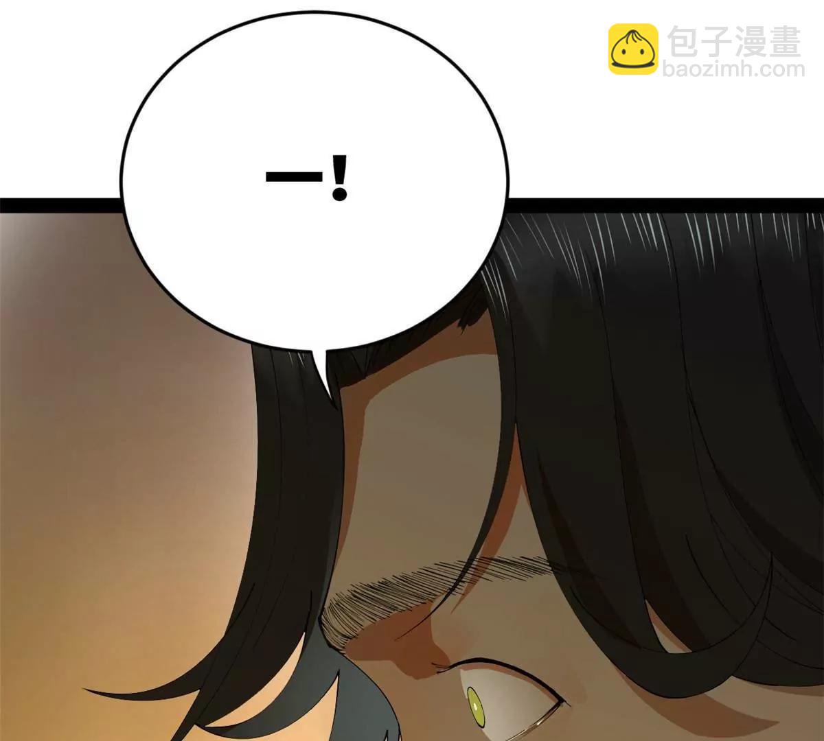 史上最強贅婿 - 256 鎮遠城戒嚴！(4/4) - 3