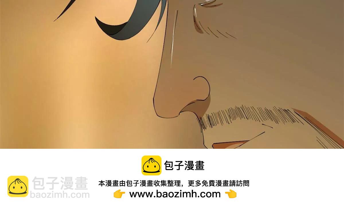 史上最強贅婿 - 256 鎮遠城戒嚴！(4/4) - 1