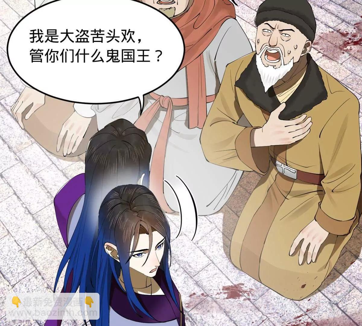 史上最強贅婿 - 256 鎮遠城戒嚴！(1/4) - 2