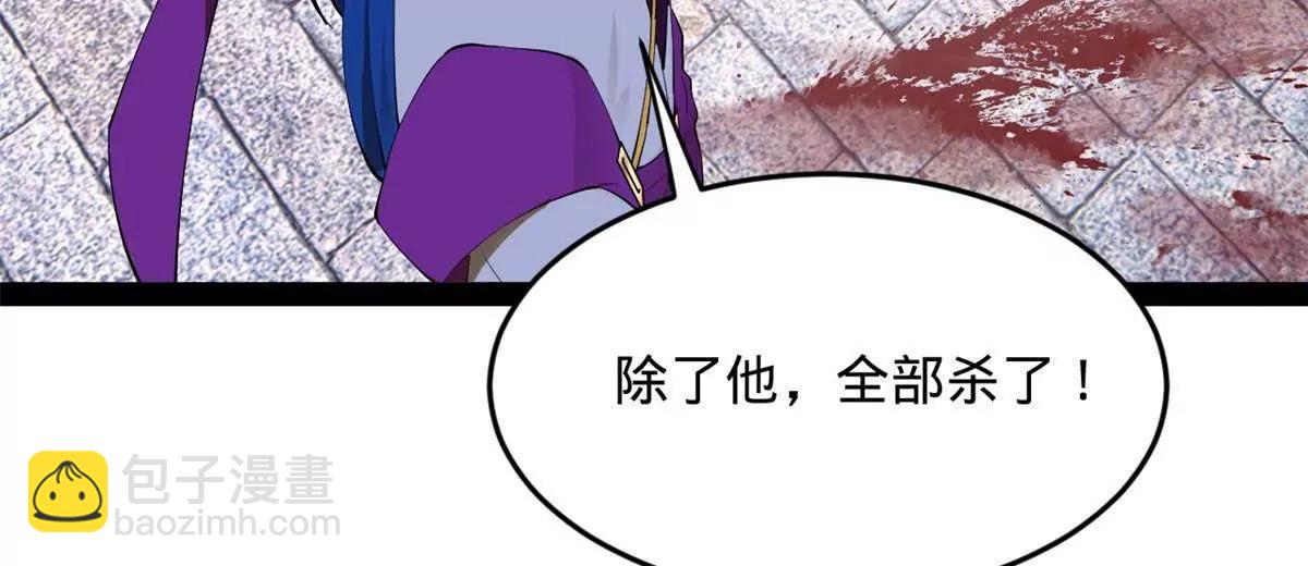 史上最強贅婿 - 256 鎮遠城戒嚴！(1/4) - 3