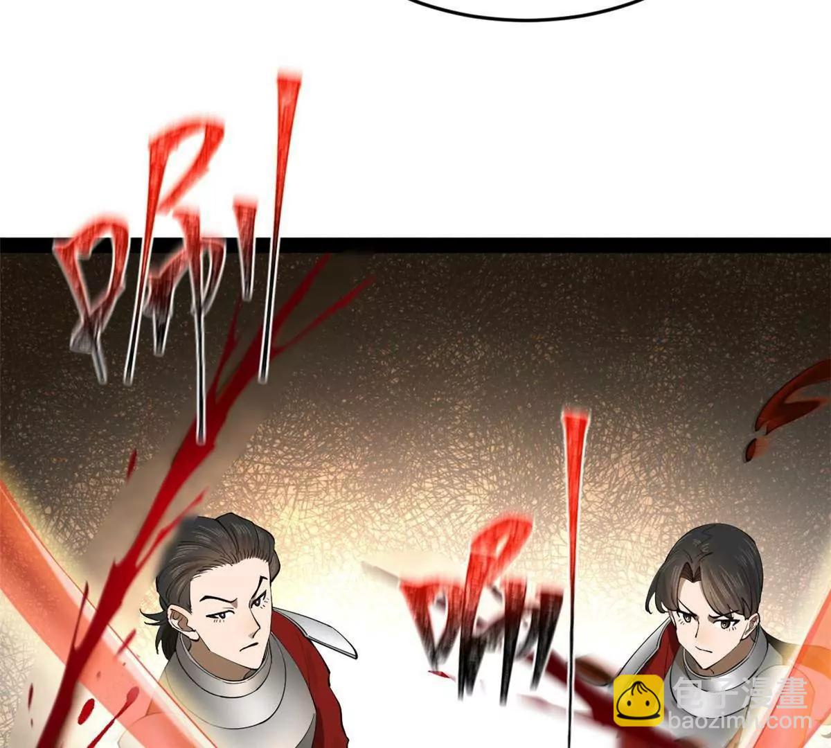 史上最強贅婿 - 256 鎮遠城戒嚴！(1/4) - 4