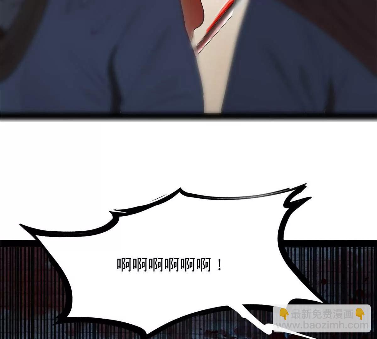 史上最強贅婿 - 256 鎮遠城戒嚴！(1/4) - 6