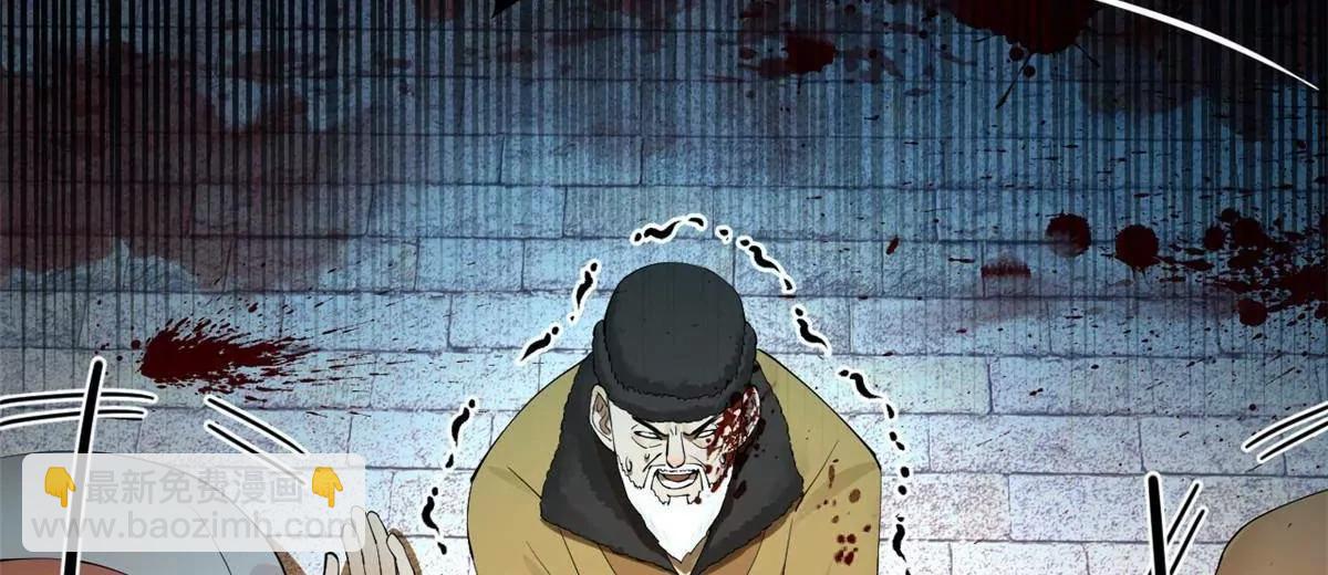 史上最強贅婿 - 256 鎮遠城戒嚴！(1/4) - 7