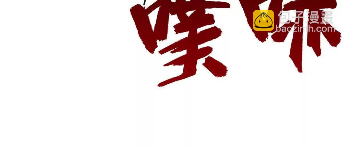 史上最強贅婿 - 256 鎮遠城戒嚴！(1/4) - 1