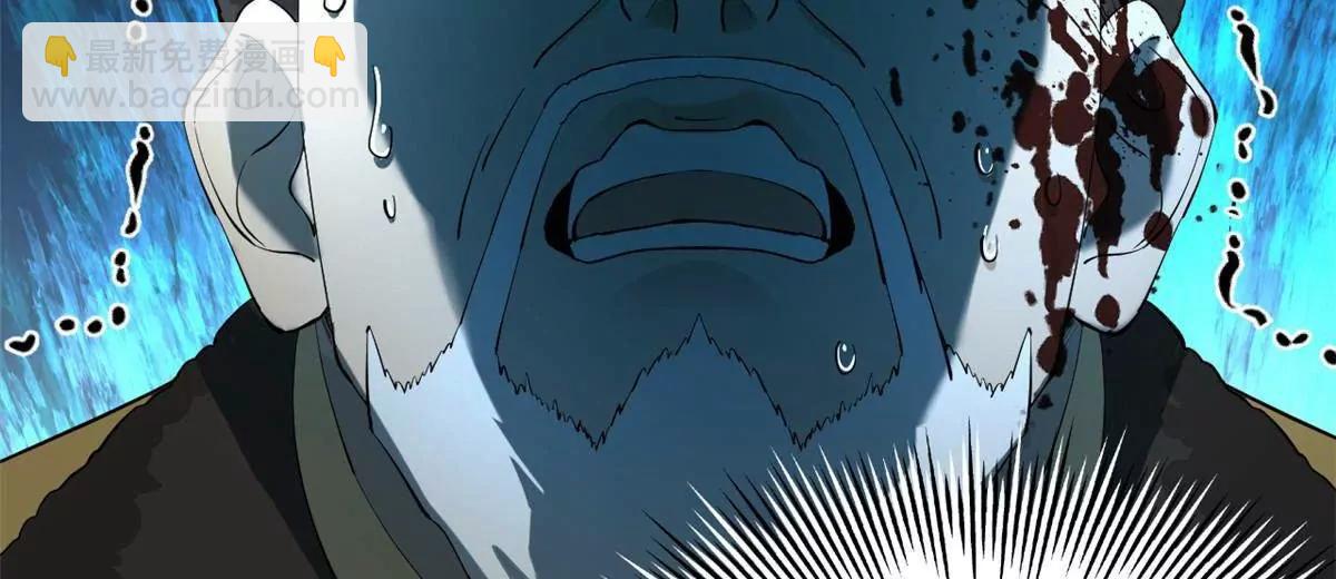 史上最強贅婿 - 256 鎮遠城戒嚴！(1/4) - 4