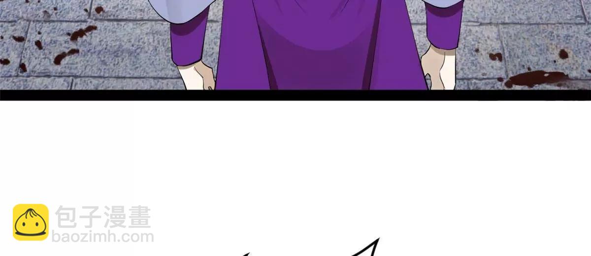 史上最強贅婿 - 256 鎮遠城戒嚴！(1/4) - 8