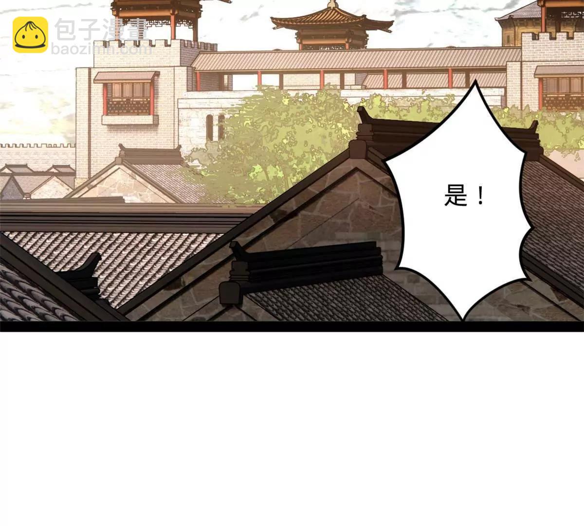 史上最強贅婿 - 256 鎮遠城戒嚴！(1/4) - 5