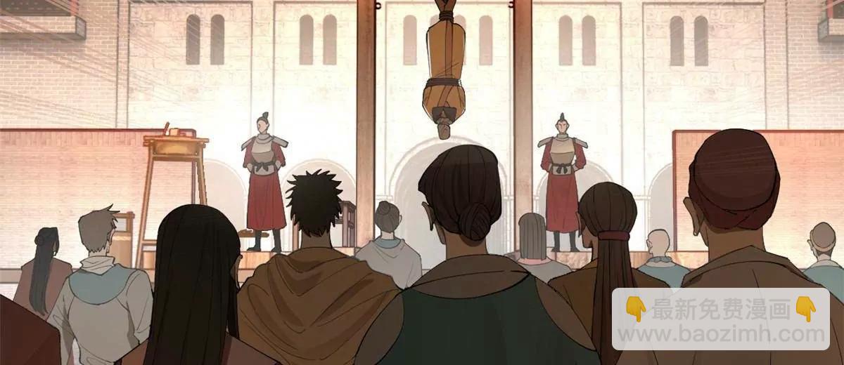 史上最強贅婿 - 256 鎮遠城戒嚴！(1/4) - 2