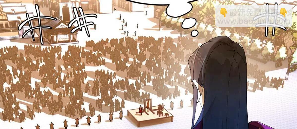 史上最強贅婿 - 256 鎮遠城戒嚴！(1/4) - 4