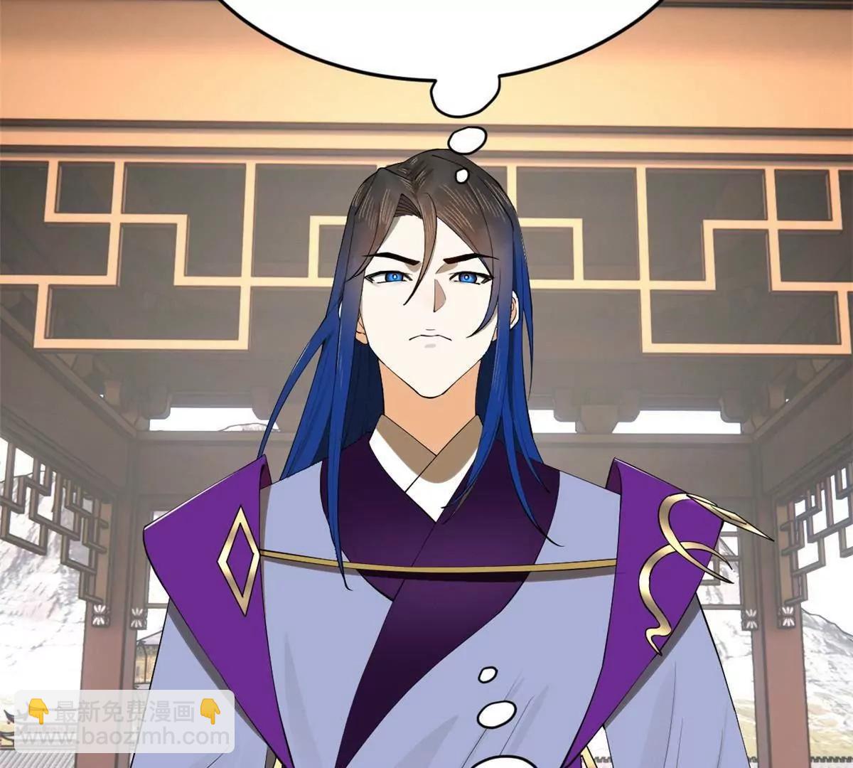 史上最強贅婿 - 256 鎮遠城戒嚴！(1/4) - 7