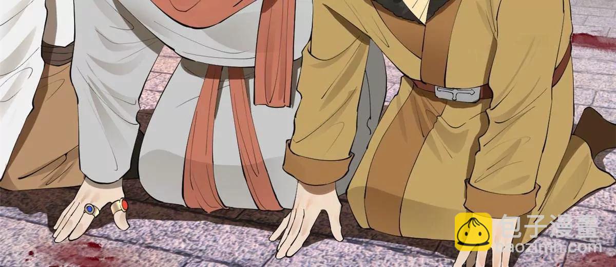 史上最強贅婿 - 256 鎮遠城戒嚴！(1/4) - 5