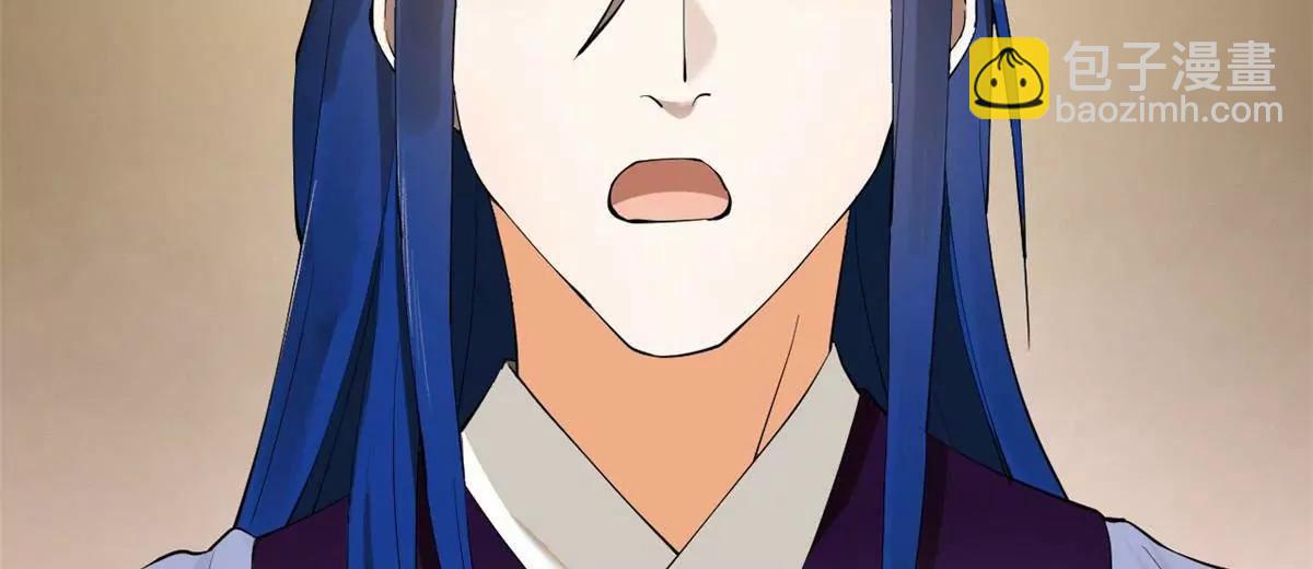 史上最強贅婿 - 256 鎮遠城戒嚴！(2/4) - 5