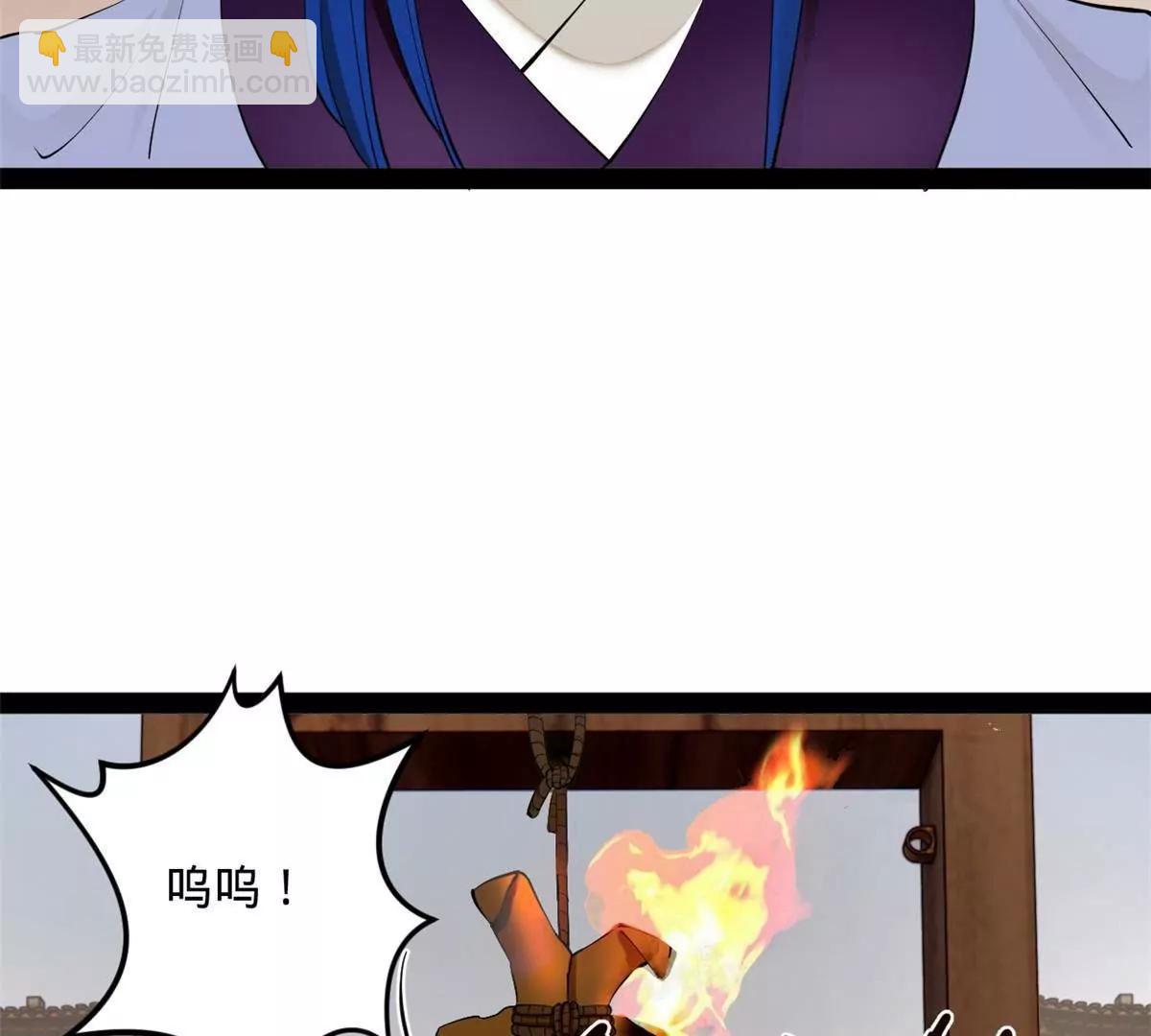 史上最強贅婿 - 256 鎮遠城戒嚴！(2/4) - 6