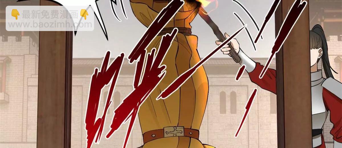 史上最強贅婿 - 256 鎮遠城戒嚴！(2/4) - 7