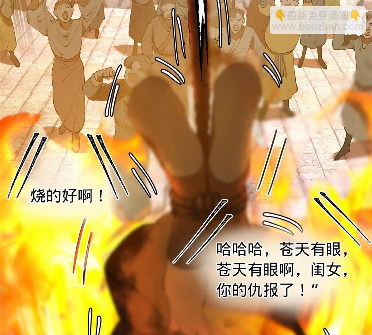 史上最強贅婿 - 256 鎮遠城戒嚴！(2/4) - 2