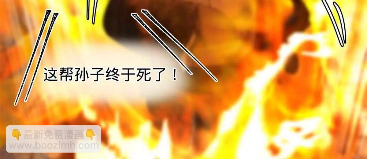 史上最強贅婿 - 256 鎮遠城戒嚴！(2/4) - 3