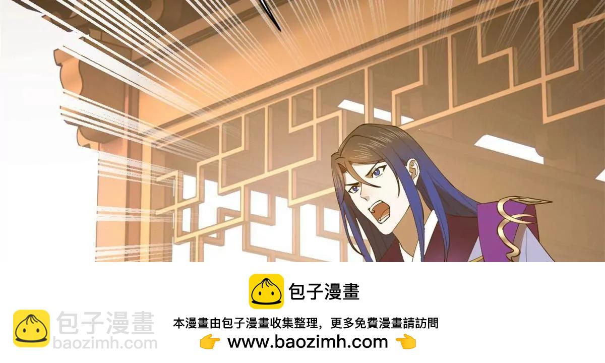 史上最強贅婿 - 256 鎮遠城戒嚴！(2/4) - 5