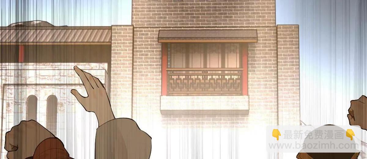 史上最強贅婿 - 256 鎮遠城戒嚴！(2/4) - 1