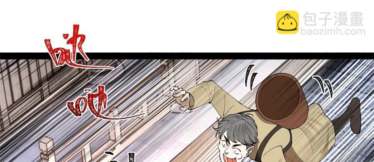 史上最強贅婿 - 256 鎮遠城戒嚴！(2/4) - 3