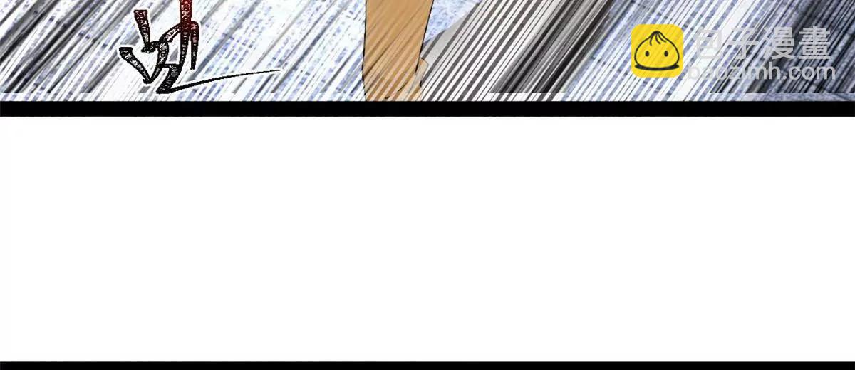 史上最強贅婿 - 256 鎮遠城戒嚴！(2/4) - 5