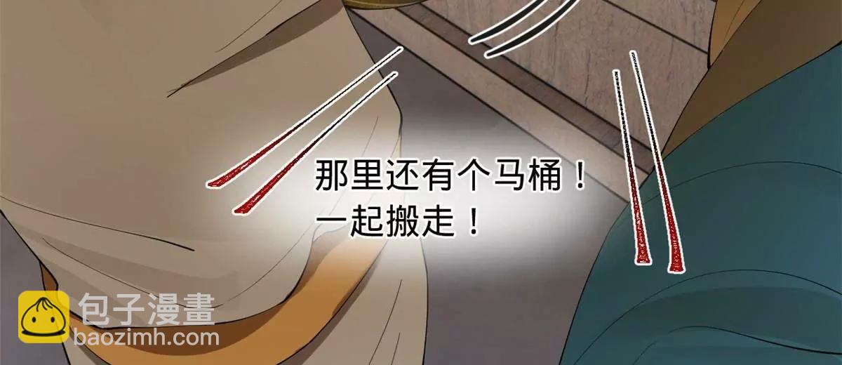 史上最強贅婿 - 256 鎮遠城戒嚴！(2/4) - 7