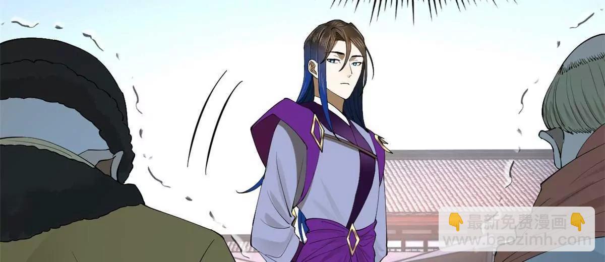 史上最強贅婿 - 256 鎮遠城戒嚴！(1/4) - 7