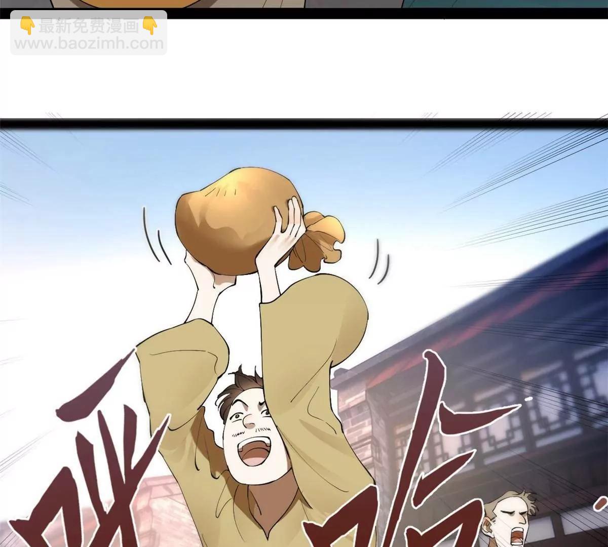 史上最強贅婿 - 256 鎮遠城戒嚴！(2/4) - 8