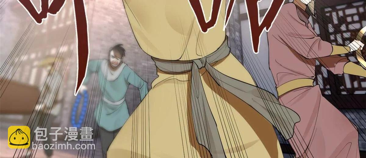 史上最強贅婿 - 256 鎮遠城戒嚴！(2/4) - 1