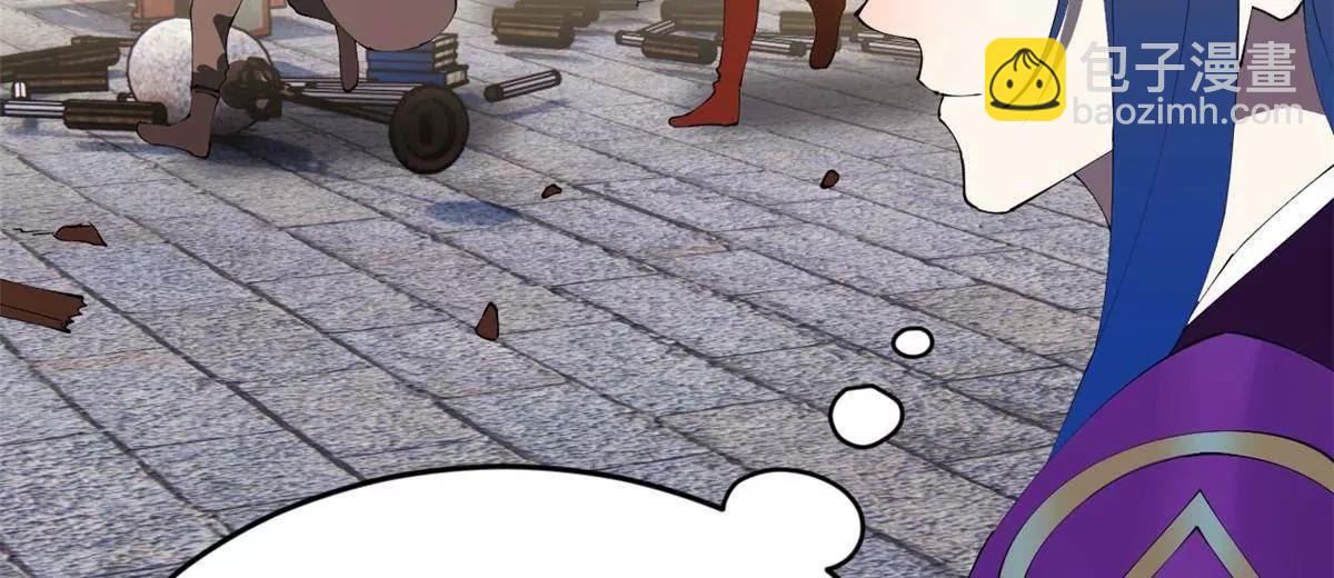 史上最強贅婿 - 256 鎮遠城戒嚴！(2/4) - 4