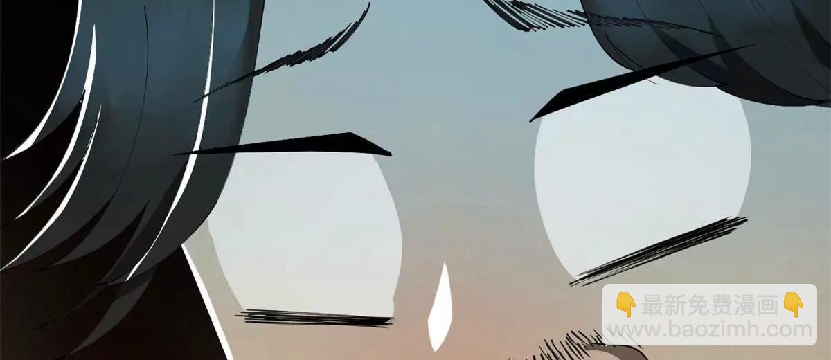 史上最強贅婿 - 256 鎮遠城戒嚴！(2/4) - 4