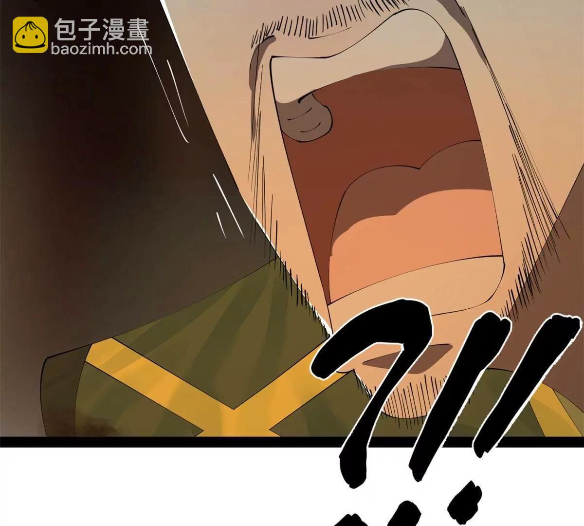 史上最強贅婿 - 256 鎮遠城戒嚴！(2/4) - 5